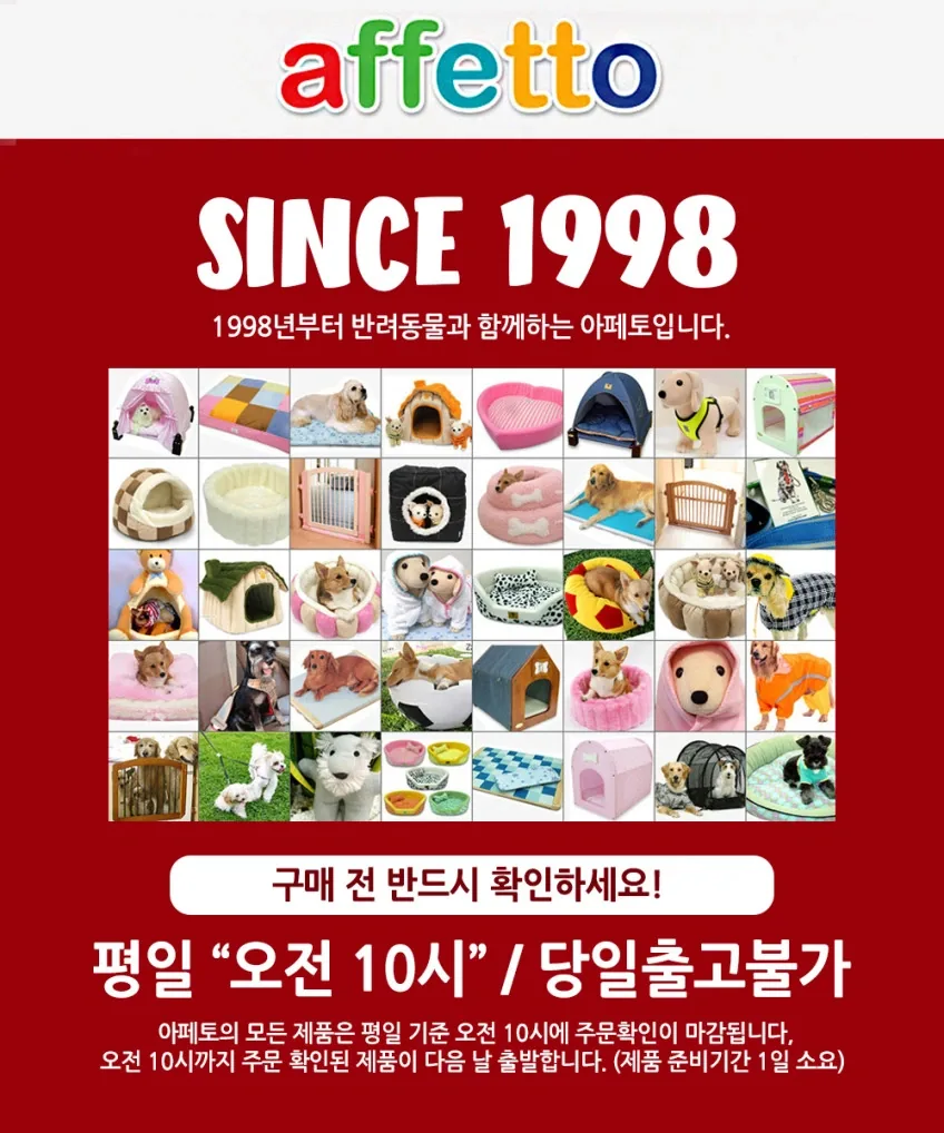 아페토 펫카시트 도넛킷 3컬러 L사이즈 와인 카키 그레이 상세정보 1