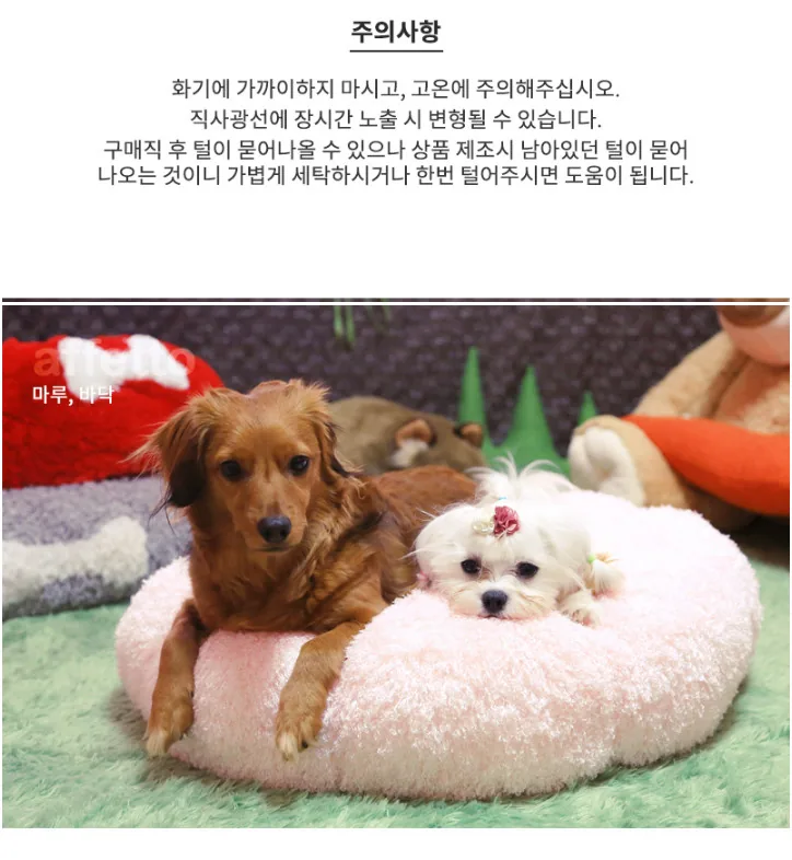 아페토 오리지널 츄이스티 도넛방석 L (핑크그레이) 상세정보 11
