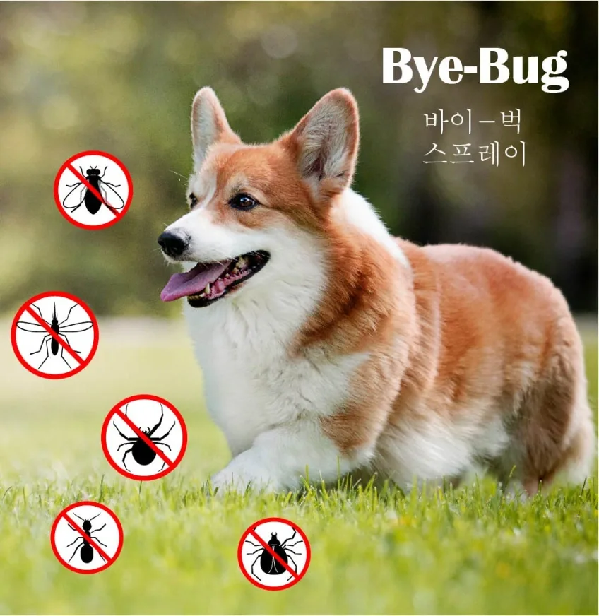 펌블펫솝_강아지 산책미스트 바이벅비비스프레이 벌레가 싫어하는 아로마오일 150ml 상세정보 3