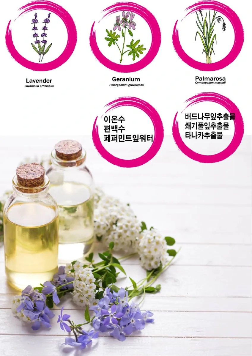 펌블펫솝_강아지 산책미스트 바이벅비비스프레이 벌레가 싫어하는 아로마오일 150ml 상세정보 4