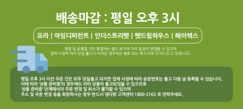헤이렉스 토러스 반려동물 정수기 필터 5P(1팩) 1리터,2리터 겸용 상세정보 1