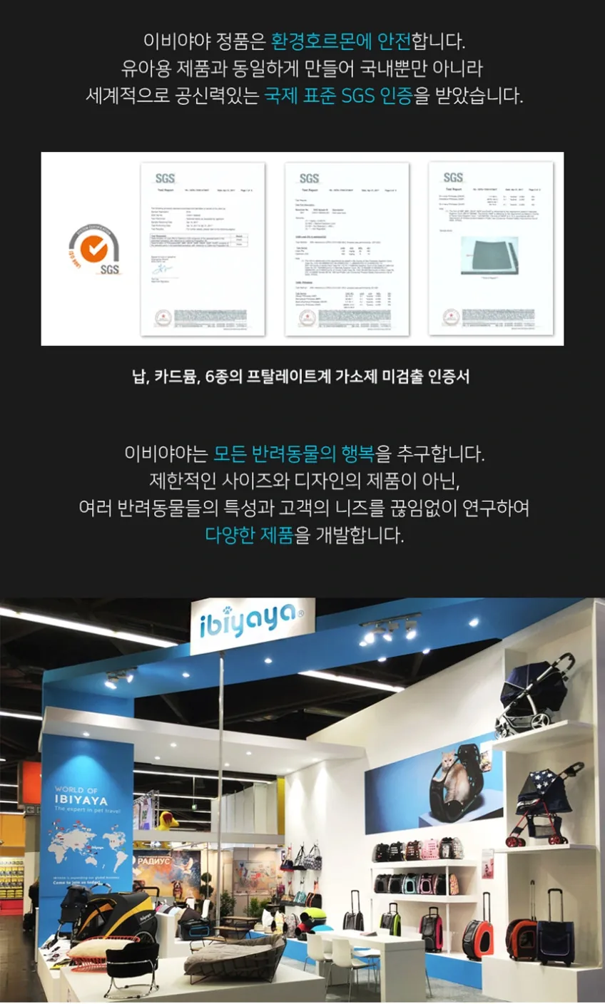 이비야야 리소평행캐리어백팩 FC1705 2컬러 그레이 브라운 상세정보 3