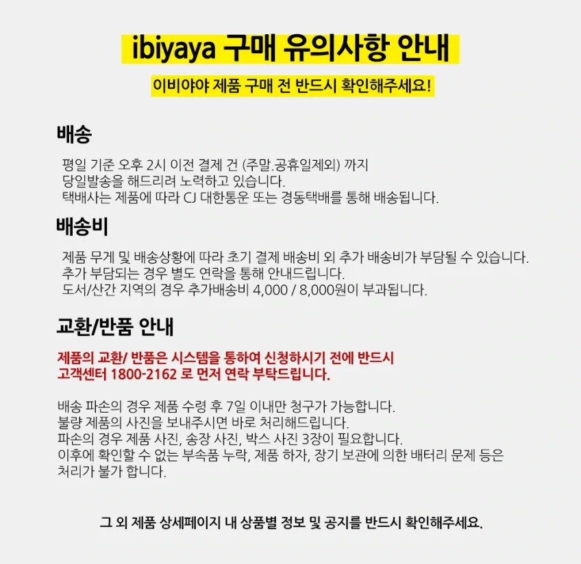 이비야야 울트라라이트백팩2.0 FC2106 제조사 공식 제품 이미지 6