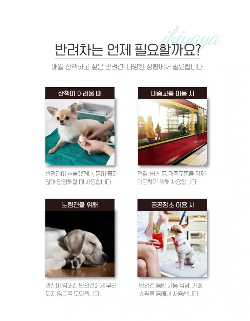 이비야야 모나크 프리미엄 유모차2.0 FS1616 럭셔리골드 상세정보 3