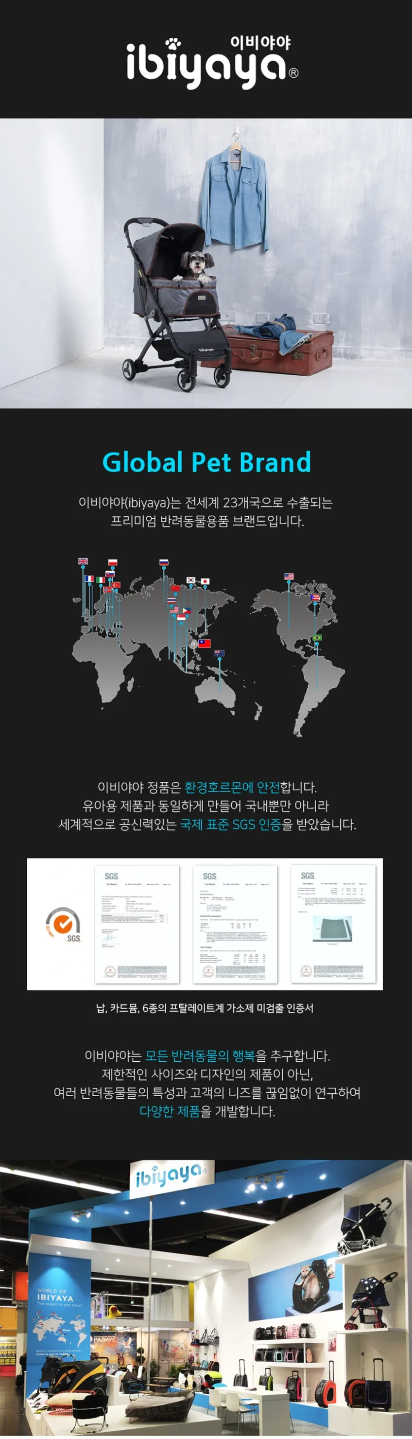 이비야야 스피디폴드유모차 FS1670 2컬러 카무플라주 그레이데님, 스토리지백 상세정보 2
