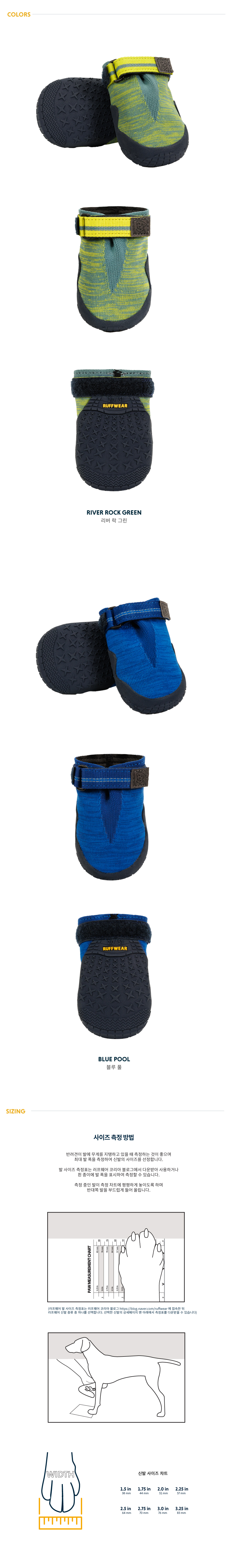 Hi-%2526-Light-Trail-Shoes2_193400.jpg