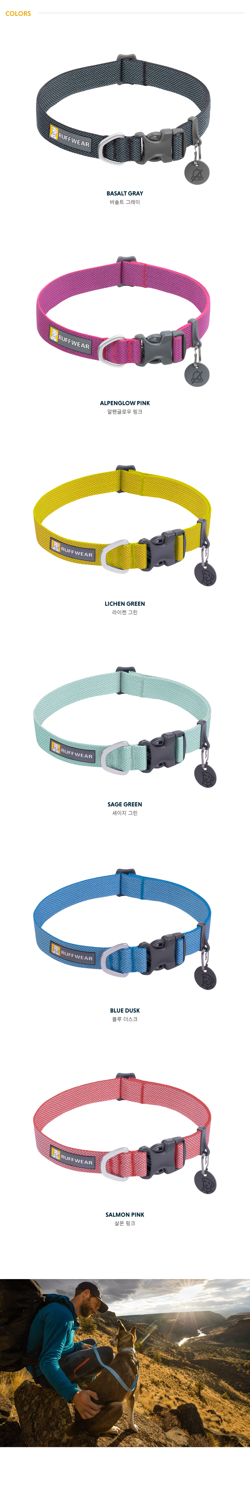 Hi-%2526-Light-Collar2_034245.jpg
