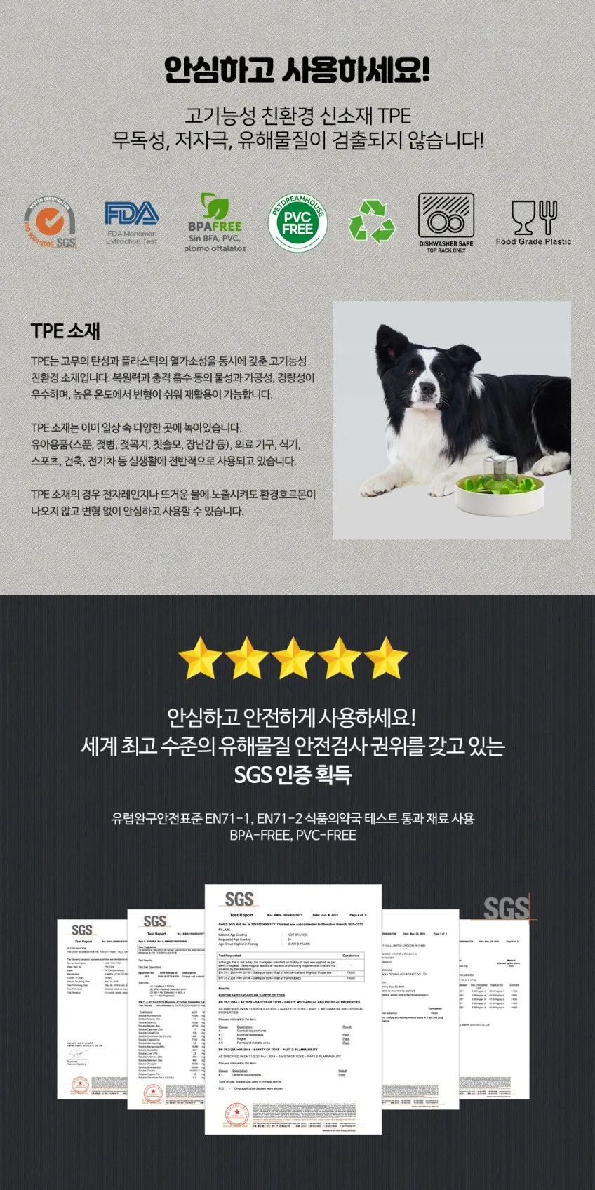 펫드림하우스 노즈워크식기 스핀 슬로우피더 UFO 미로 그린 상세정보 5