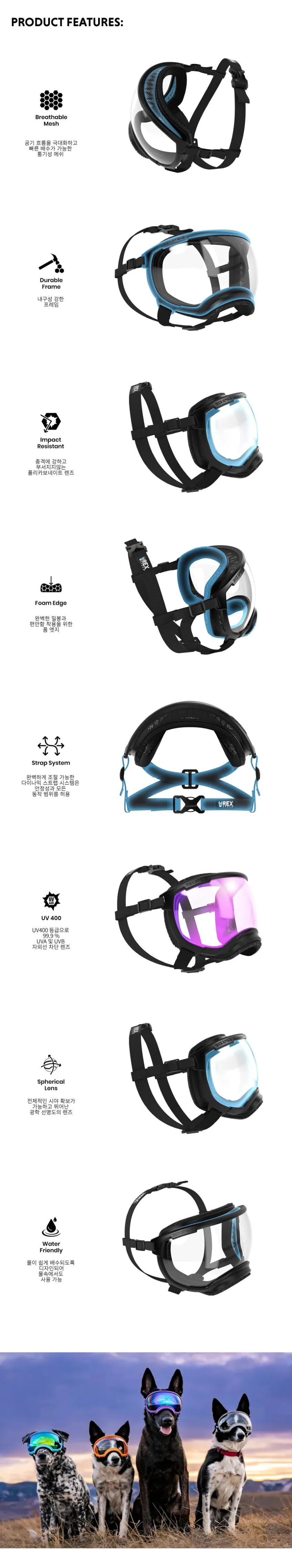 렉스스펙스 V2 갤러틴 그레이 프레임 반려견 고글 상세정보 2