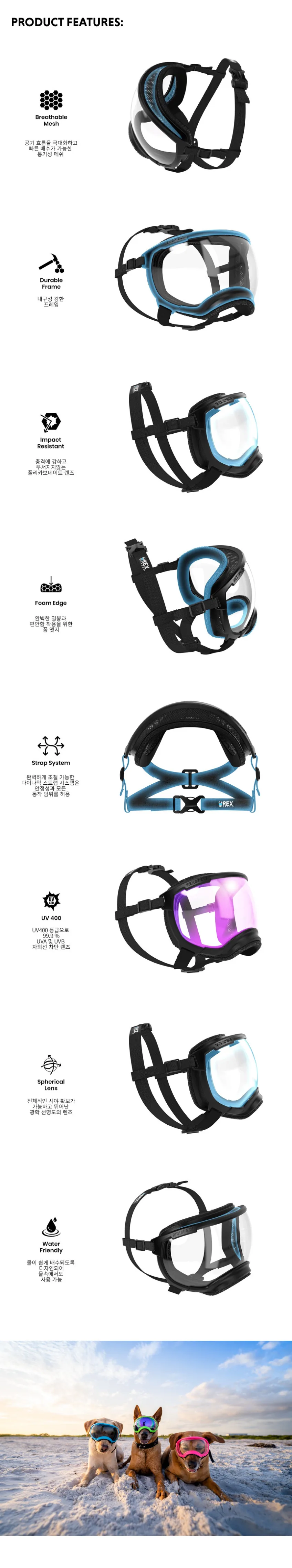 렉스스펙스 V2 네온 컬렉션 한정판 반려견 고글 상세정보 2