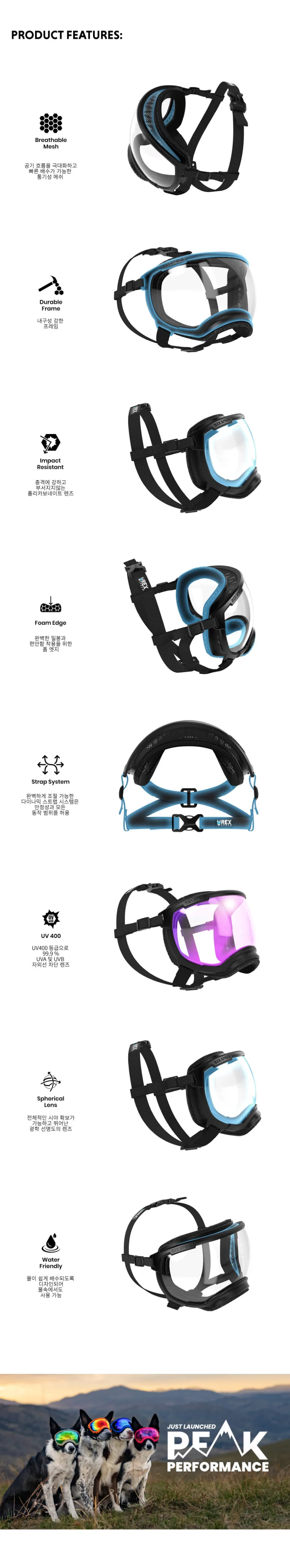 렉스스펙스 V2 볼케이노 레드 프레임 반려견 고글 상세정보 3