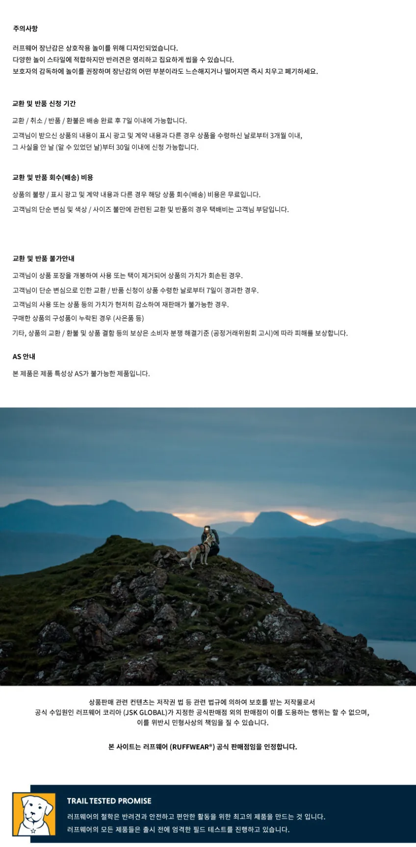 러프웨어 캠프 플라이어 반려견 원반 장난감(2026) 상세정보 3