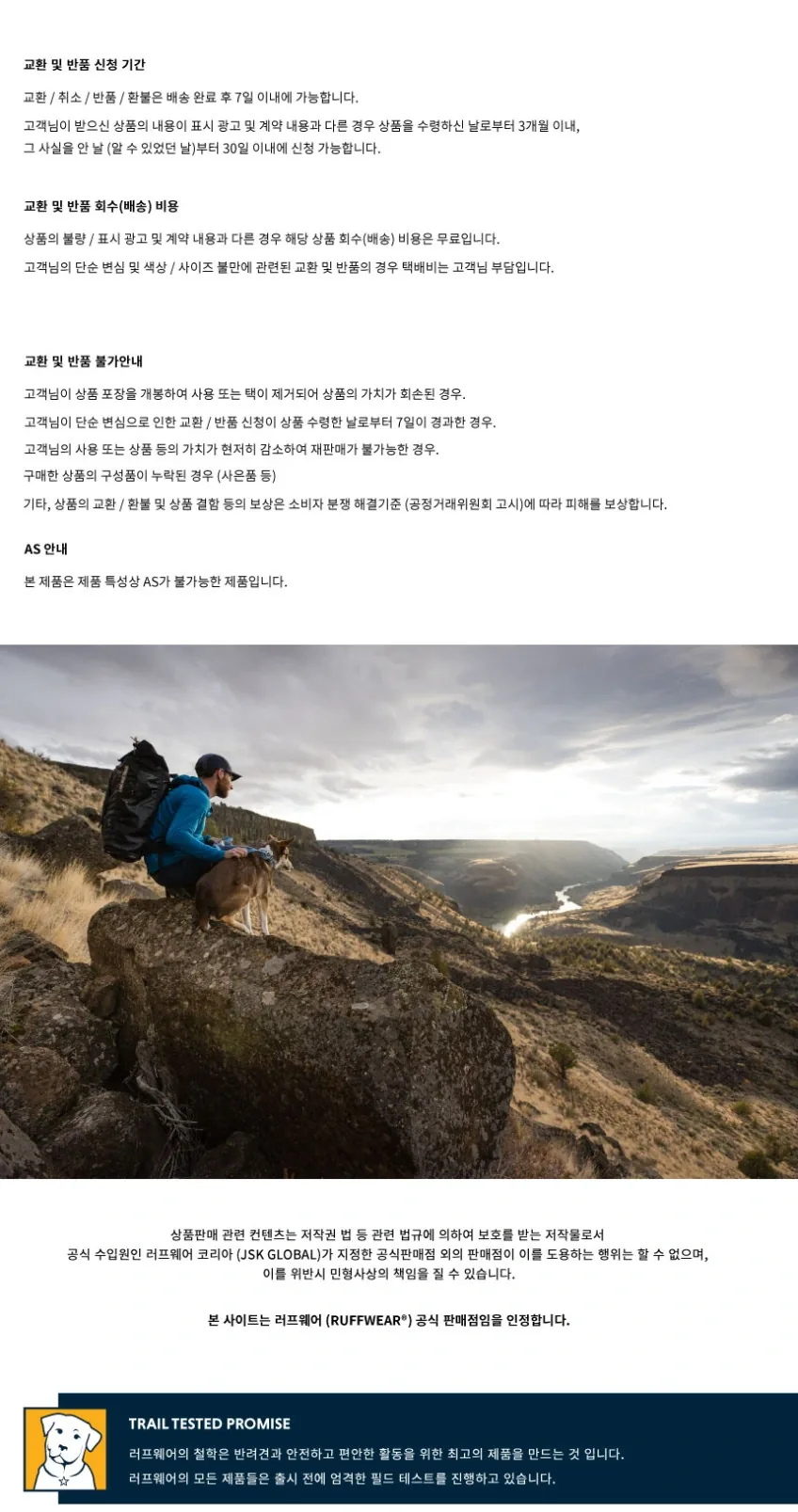 러프웨어 목줄 체인리액션 마틴게일 상세 이미지 6