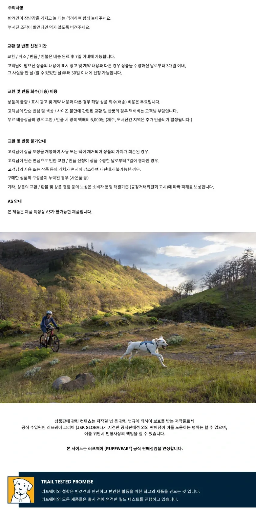 러프웨어 장난감 하이드로 플레인 원반 상세정보 3