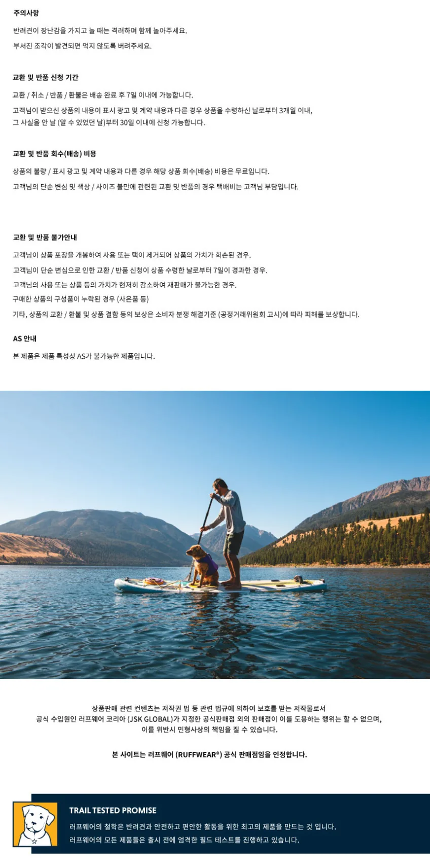 러프웨어 하이드로 플레인 반려견 원반 장난감 M사이즈(2025) 상세정보 3