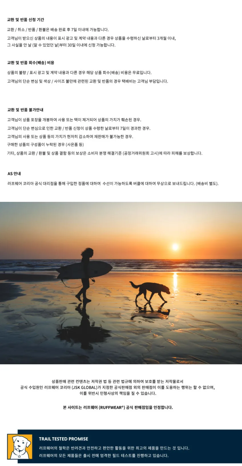 러프웨어 키블 캐디 휴대용 사료가방 상세정보 3