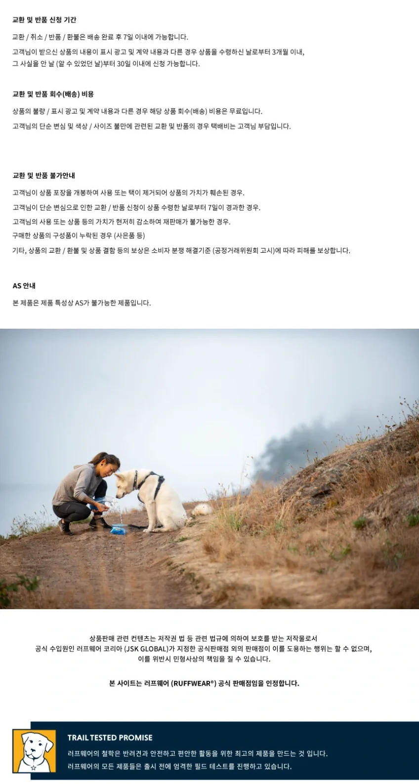 러프웨어 식기 퀸쳐 접이식 휴대용 상세정보 3