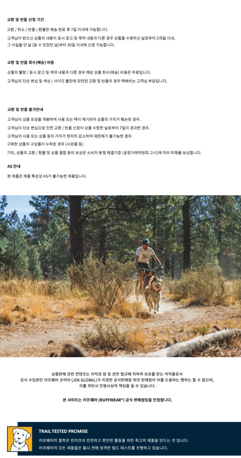 러프웨어 스왐프 쿨러 집 베스트 상세정보 4