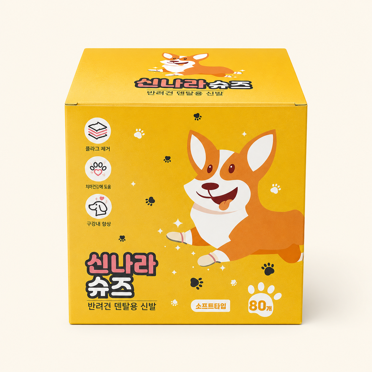 와우 신나라슈즈 일회용신발 소형 중형 80매(20일세트)