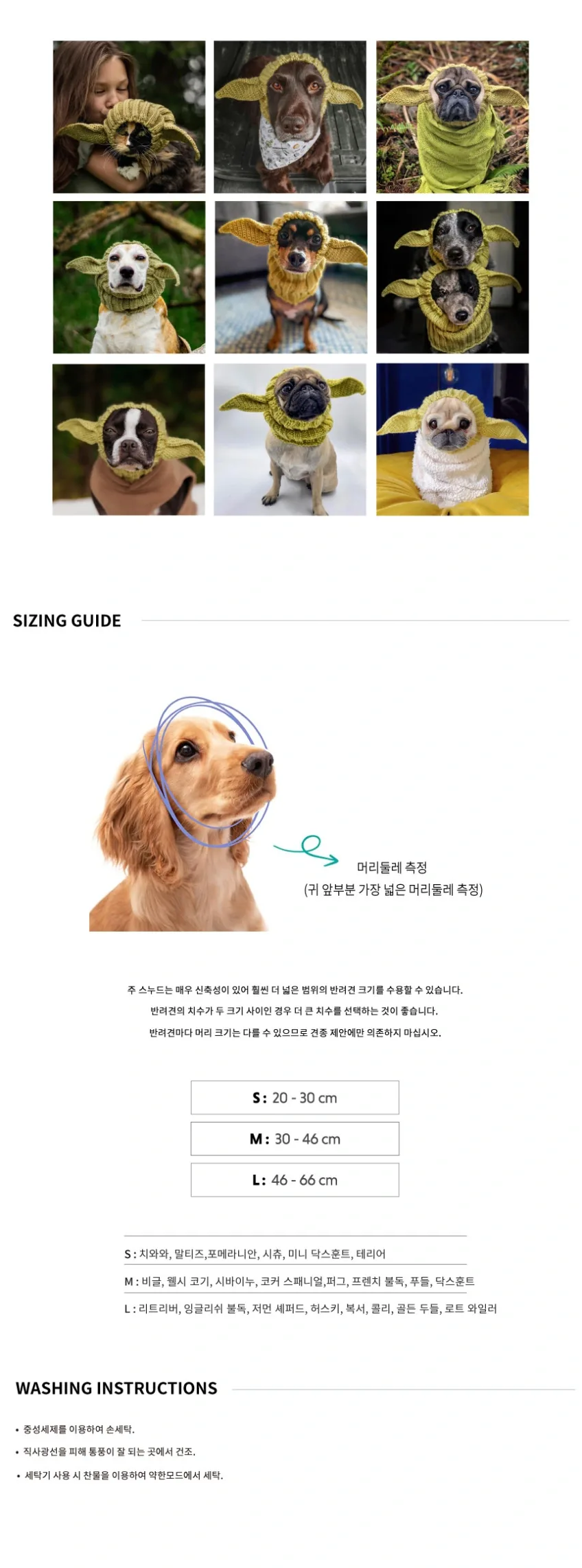 주스누드(ZOO SNOODS)니트 후드 베이비 에어리언 상세 이미지 6