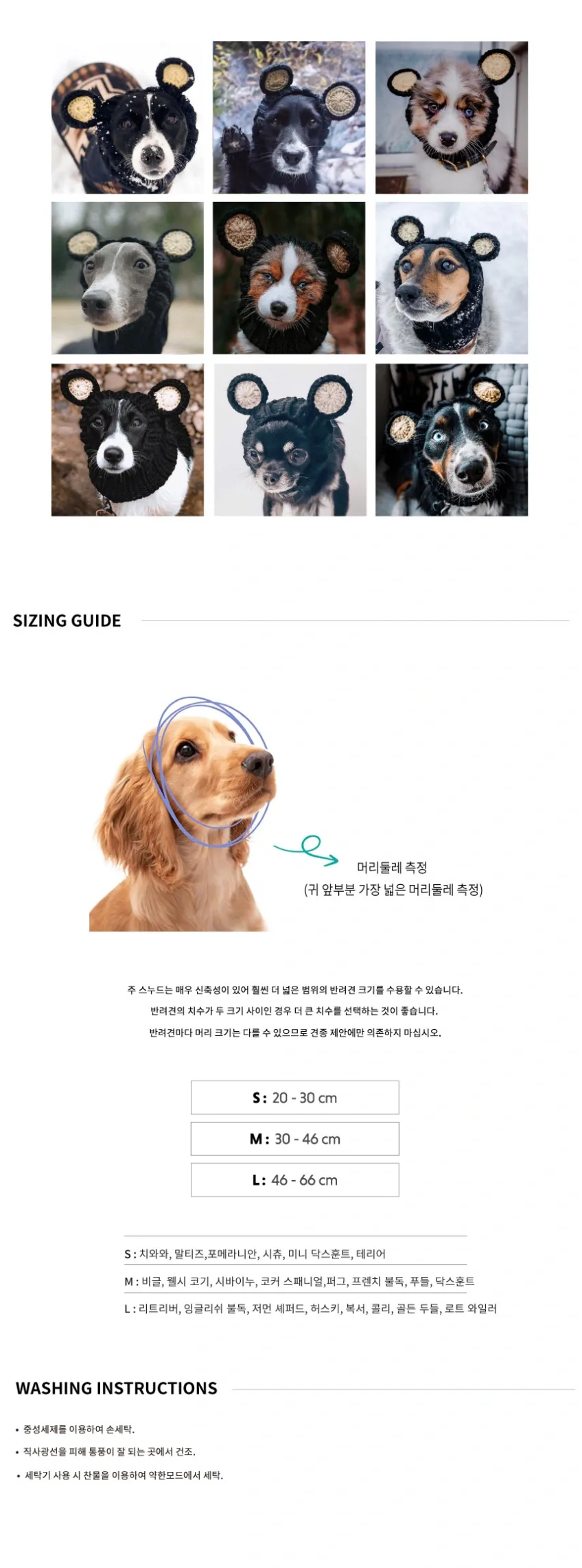 주스누드(ZOO SNOODS)니트 후드 블랙 베어 상세 이미지 6