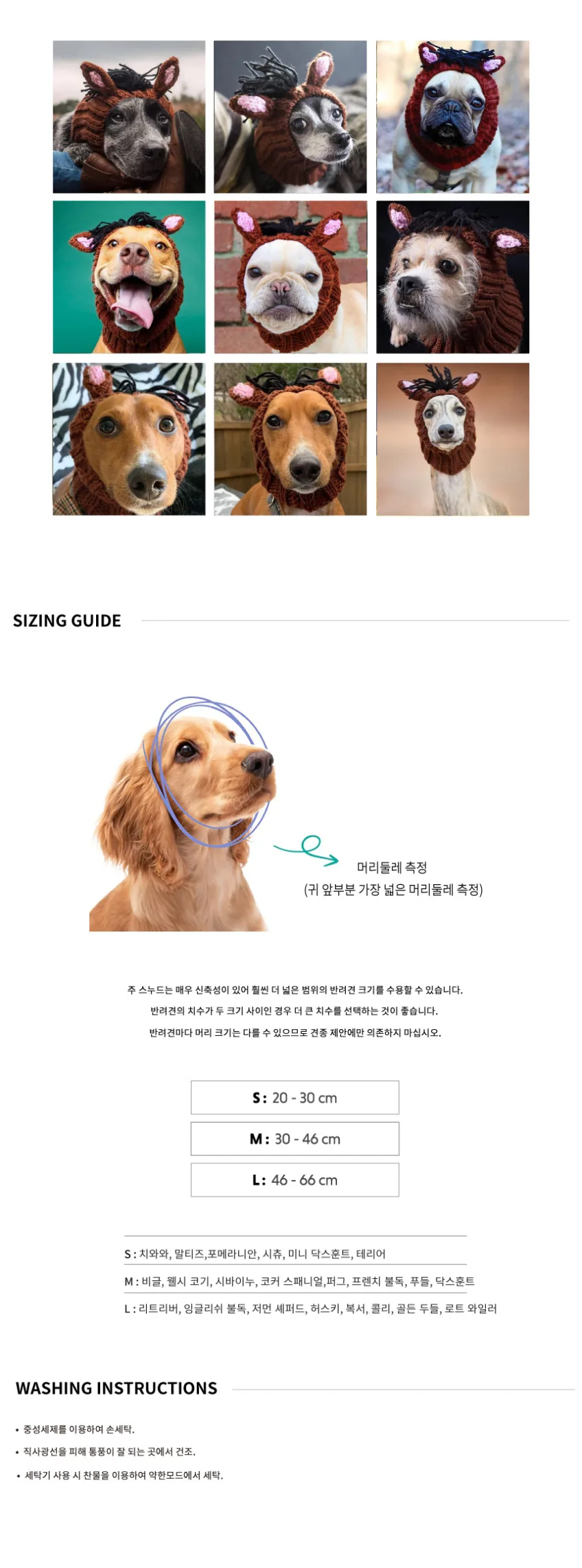 주스누드_호스 (HORSE ZOO SNOOD) 상세 이미지 6