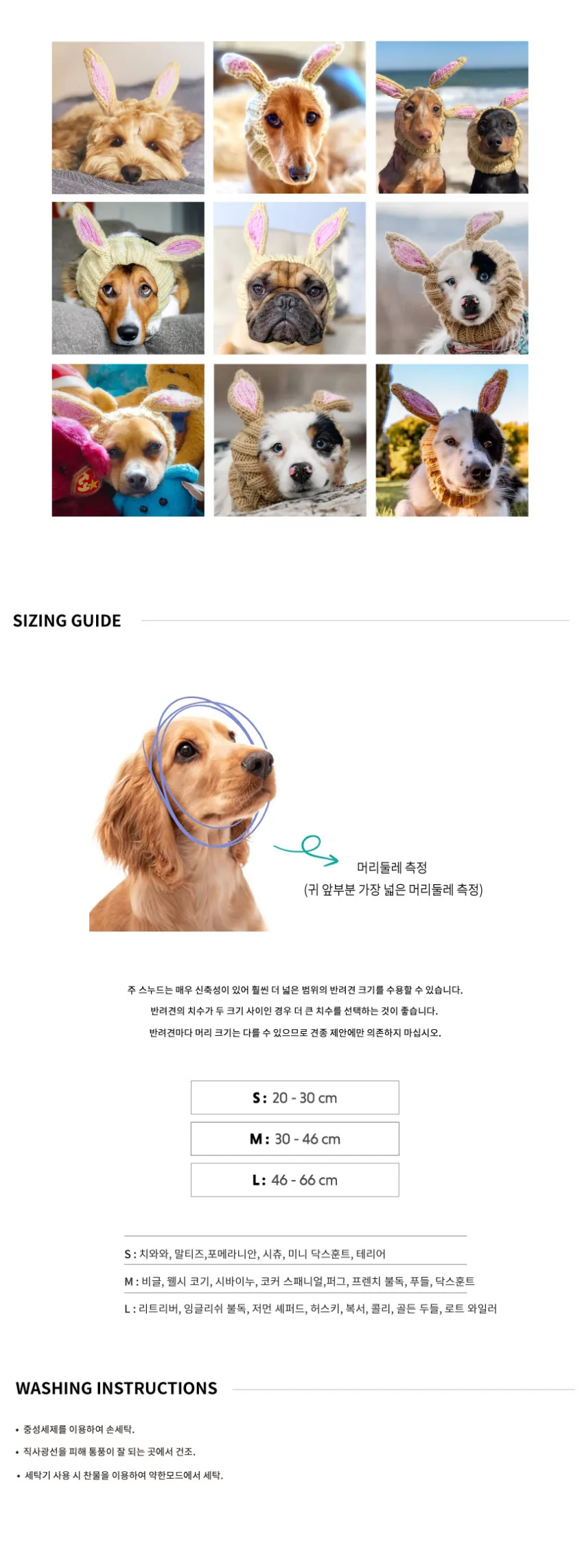 주스누드_잭 레빗 (JACK RABBIT ZOO SNOOD) 상세 이미지 6
