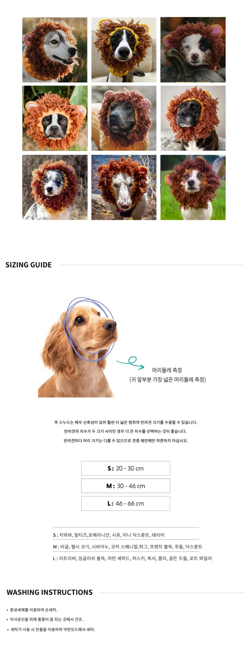 주스누드_라이언 (LION ZOO SNOOD) 상세 이미지 6