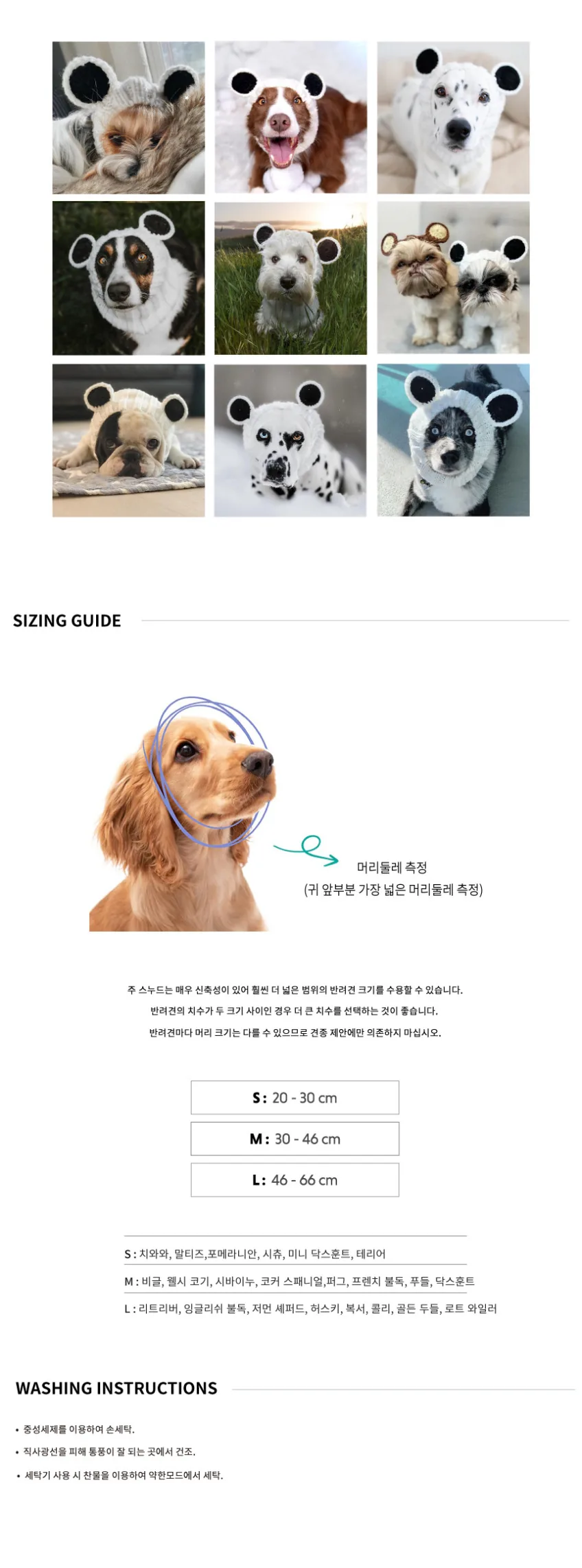 주스누드_판다 베어 (PANDA BEAR ZOO SNOOD) 상세 이미지 6