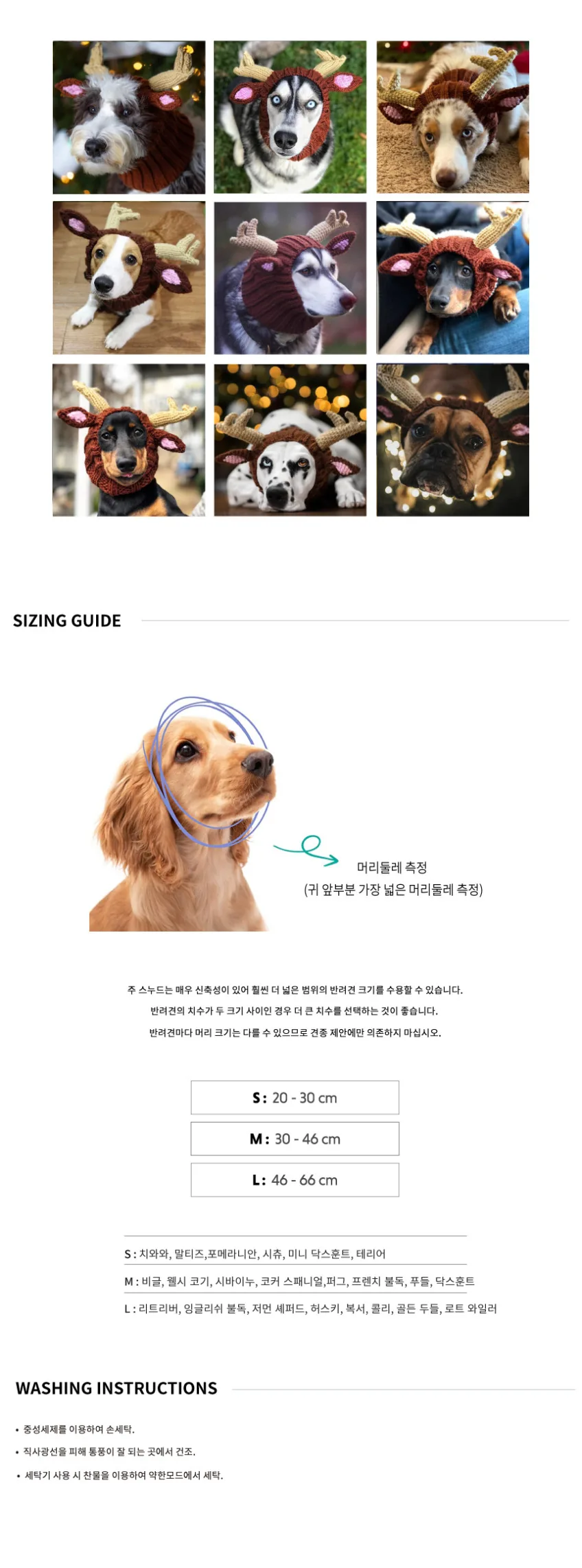 주스누드_레인디어 (REINDEER ZOO SNOOD) 상세 이미지 6