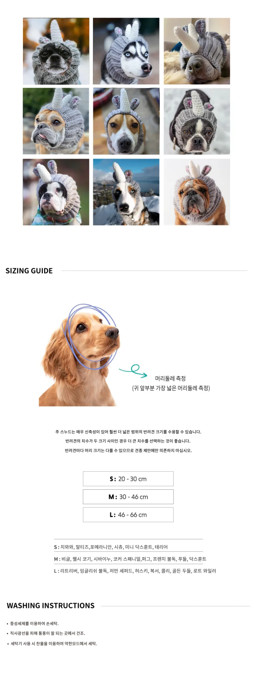 주스누드_라이노 (RHINO ZOO SNOOD) 상세 이미지 6